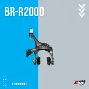 Caliper Brake Road SHIMANO Claris BR-R2000 Rear Ind. Pack EBRR2000AR87A